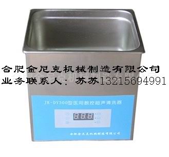 臺式旋鈕加熱超聲波清洗器