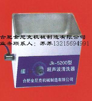 雙頻恒溫超聲波清洗器