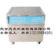 醫用數控超聲波漂洗器