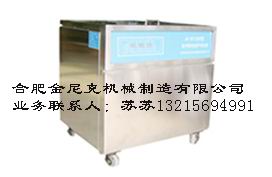 醫用數控超聲波漂洗器
