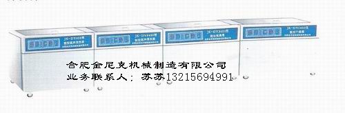 五槽式醫(yī)用數(shù)控超聲清洗xd槽