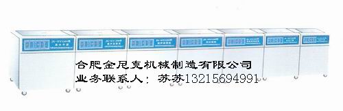七槽式醫(yī)用超聲波清洗xd流水線