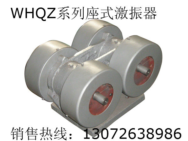 激振器 WZZJ激振器 JZY激振器 原始圖片2