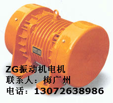 JZO振動電機 新鄉振動電機生產基地原始圖片2