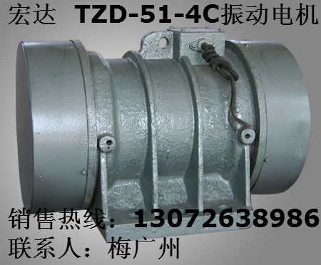 YZS振動電機