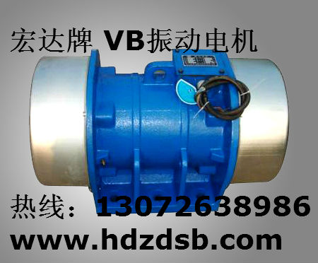 TZDC-51-4振動電機 原始圖片2