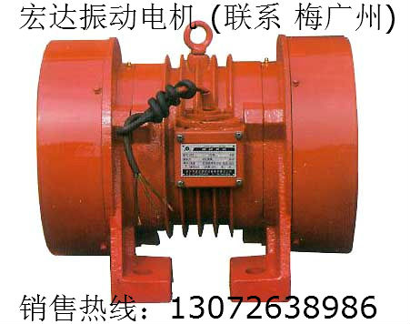 YZS振動電機原始圖片3