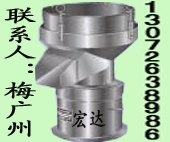 XZS系列振動篩分過濾機(旋振篩) 13072638986