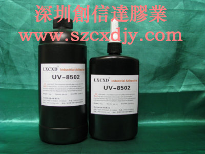 液態(tài)光學(xué)膠|應(yīng)城UV膠水|咸寧無影膠水|利川UV膠水|洪江無影膠水|紫外線膠水