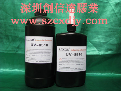 丹江口UV膠水|荊沙無影膠水|老河口UV膠水|孝感無影膠水|紫外線膠水
