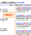 400電話