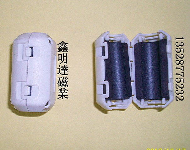 UF組裝式，夾扣式、裝配式磁環