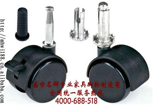 PP脚轮 PA家具脚轮 PU尼龙轮 工业脚轮 尼龙塑料万向轮 紧固件 家具五金