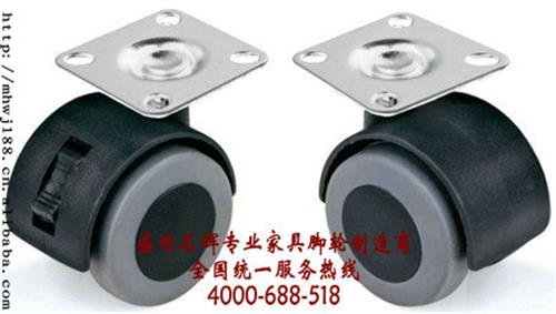 PU万向轮 办公椅配件 办公椅脚轮 工业脚轮 医疗脚轮 三合一连接件 紧固件 家具配件