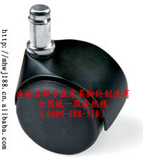 壓力輪 自動鎖腳輪 辦公椅腳輪 椅子腳輪 環保腳輪 出口腳輪 家具配件 鐵桿 螺絲 緊固件