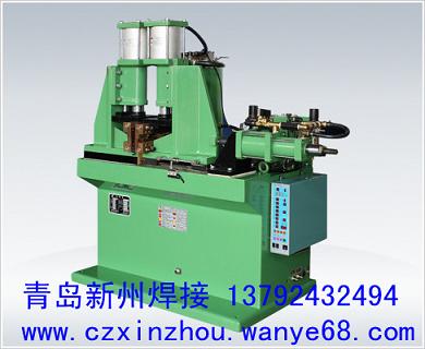 供應(yīng)新州UN-40對(duì)焊機(jī)