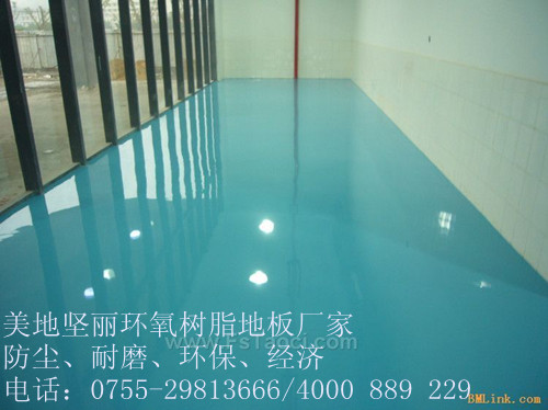 蘇州環氧樹脂地板  江蘇環氧樹脂地坪漆 山東環氧樹脂防靜電地坪漆 