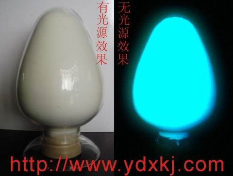 供應熒光顏料熒光粉紅色