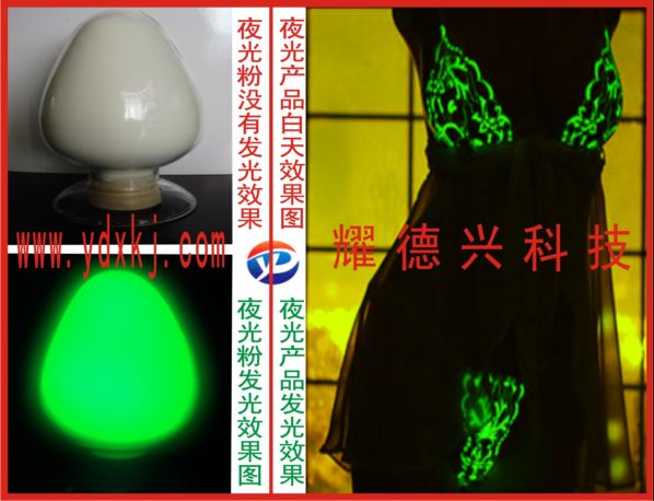 供應熒光顏料熒光橙紅色