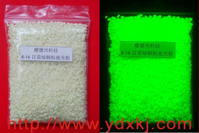 供應(yīng)熒光顏料熒光玫瑰紅色
