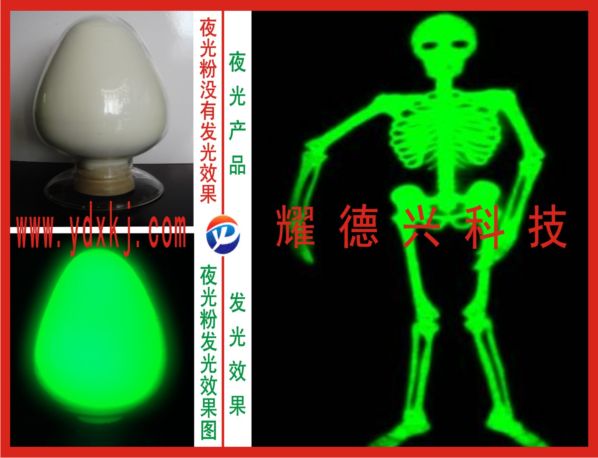 供應(yīng)熒光顏料熒光玫瑰紅色