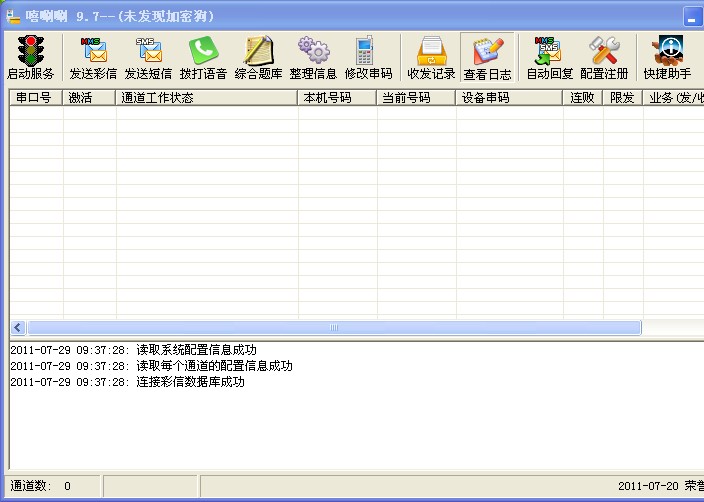 嘻唰唰軟件 {zx1}嘻唰唰軟件
