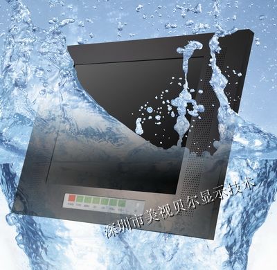 防水電視，防水電視機