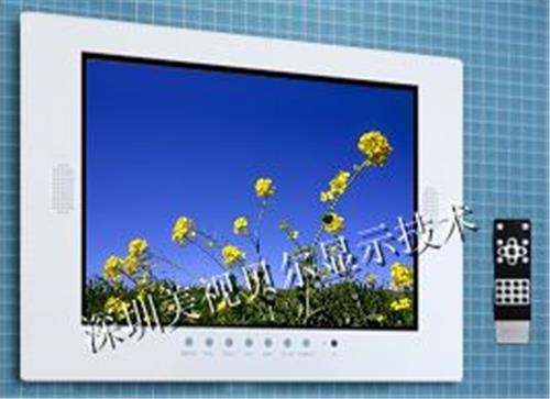 数字化防水电视,液晶防水电视