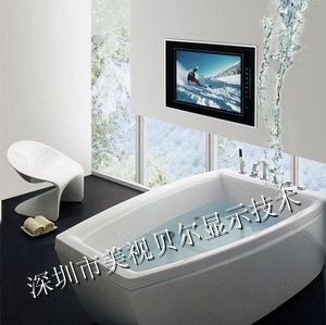 浴室防水液晶電視