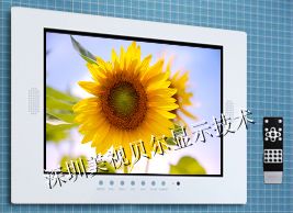 高清防水電視