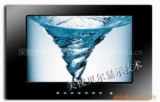 防水電視