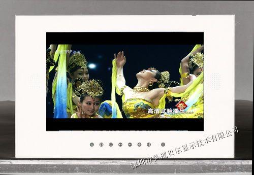 防水电视,防水电视机