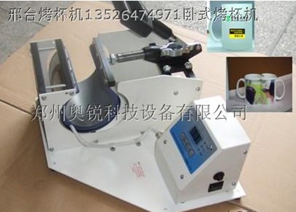 供應鄭州奧銳38*38燙畫機河南燙畫機河南熱轉印燙畫機