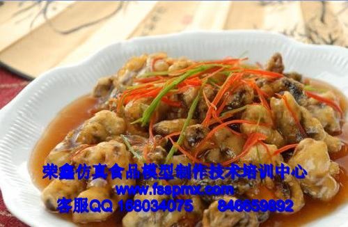 榮鑫 創(chuàng)業(yè)好項目 仿真食品模型 制作工藝 技術(shù)培訓(xùn)