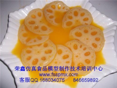 食品模型制作技术培训2010火爆项目