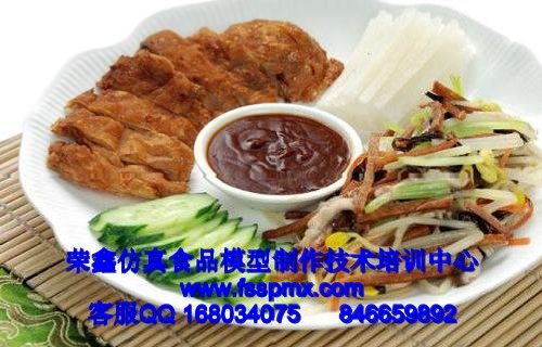 食品模型制作技術(shù)培訓(xùn)2010火爆項(xiàng)目