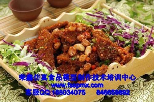 食品模型仿真菜工艺制作技术转让培训 创业致富好项目