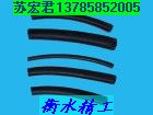 優(yōu)質(zhì)氟橡膠軟管