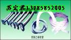 襯聚四氟軟管原始圖片3