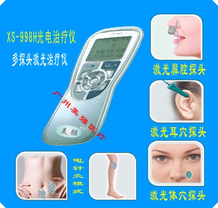 美強光電zl儀