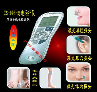光電zl儀