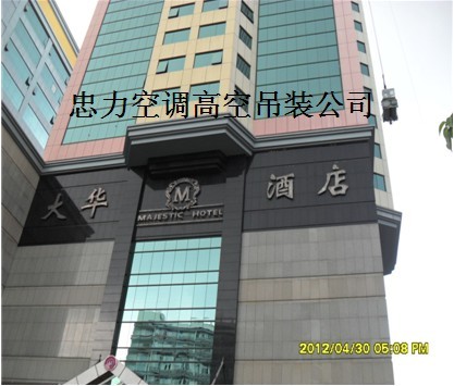 廣州大型設備吊裝公司/利通機械設備吊裝搬運/廣州設備吊裝公司，廣州吊裝公司