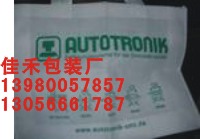 成都復合袋包裝復合袋定做復合袋采購