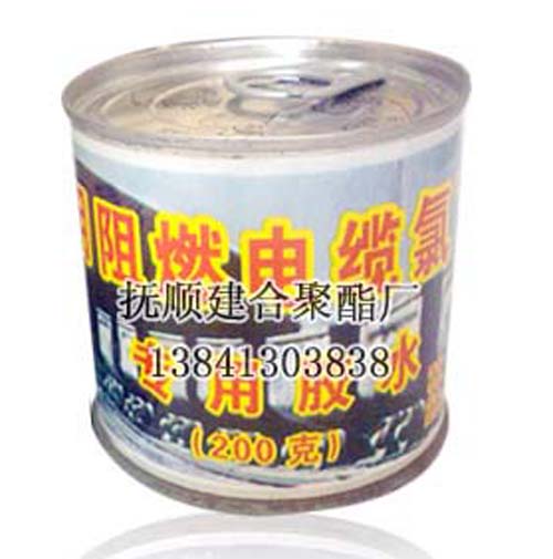 撫順建合聚酯廠JH—7型礦用阻燃電纜氯丁膠帶（專用膠水） 