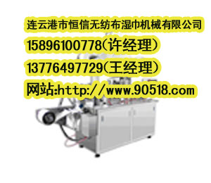 打孔貼標機,多片包裝機