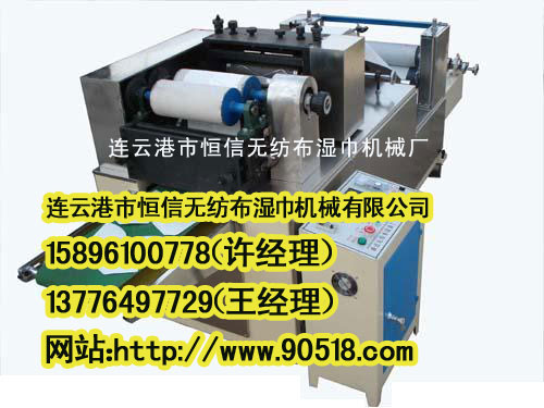打孔貼標機,多片包裝機