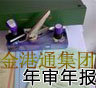 香港公司低價年審