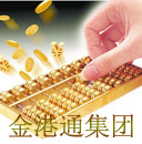 香港公司低價年審原始圖片2