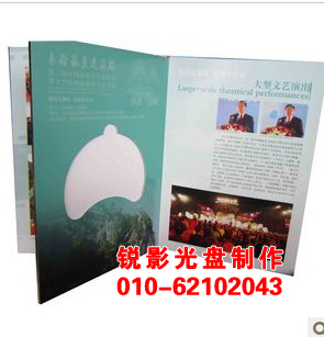 望京西刻錄光盤(pán)呼家樓做光盤(pán)國(guó)貿(mào)刻碟公司雙井做光盤(pán) (京廣橋)原始圖片2
