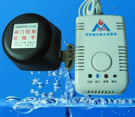 供應(yīng)空調(diào)漏水bjq 機(jī)房浸水bjq 